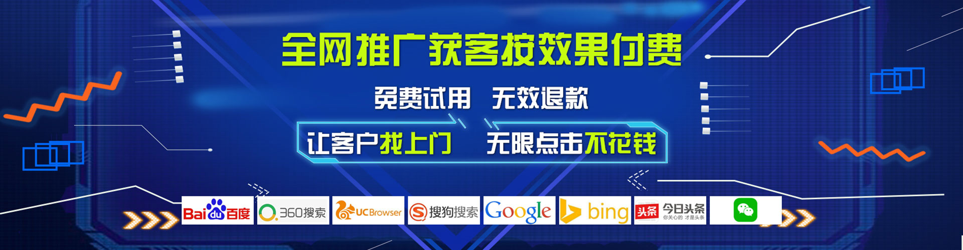 岳麓百度推广排名