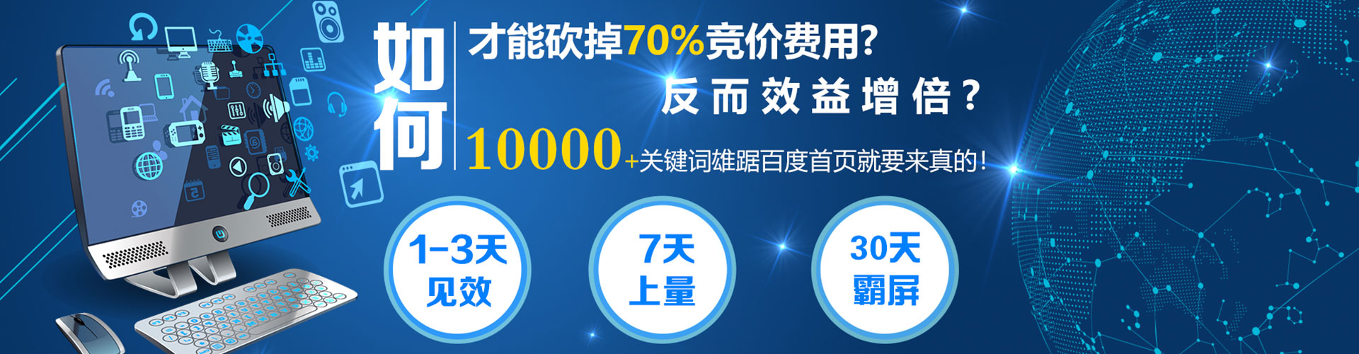 岳麓百度竞价托管